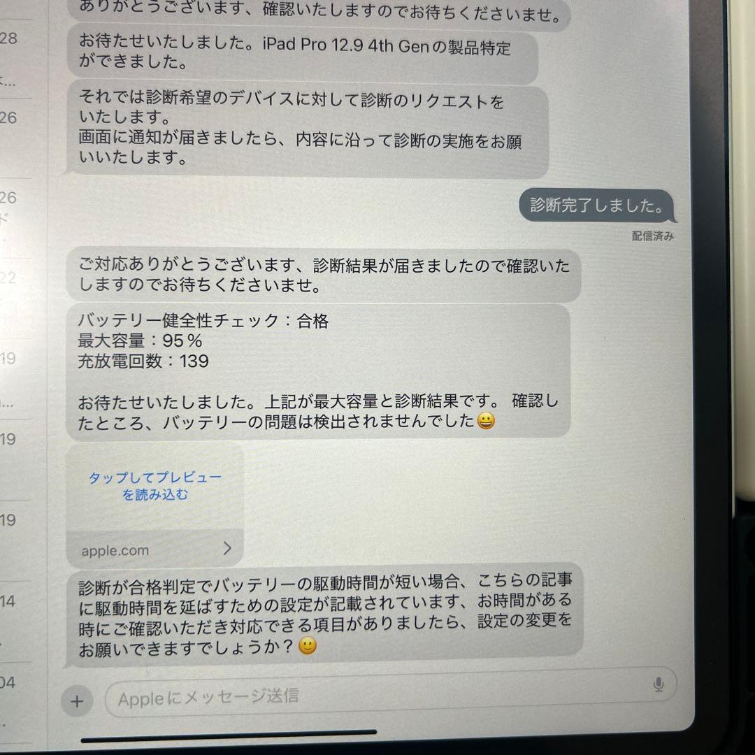 iPad Pro 12.9 第4世代 256GB シルバー ペンシル付