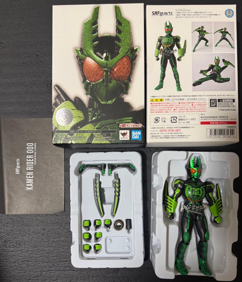 真骨彫　仮面ライダーオーズ　フィギュアーツ　まとめ売り　おまけつき　オーズ