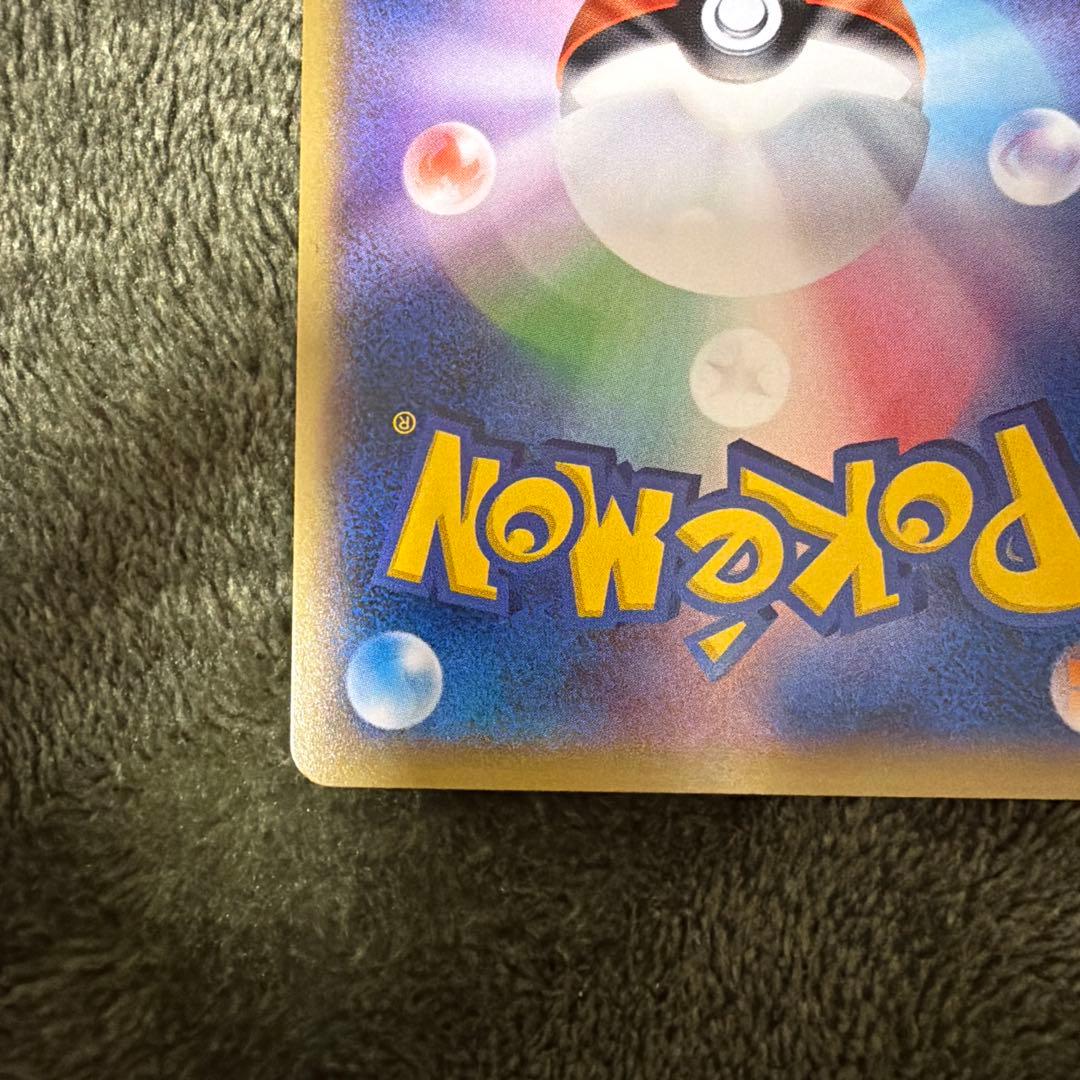 【ほぼ完品！】とりかえっこプリーズ！20th プロモ