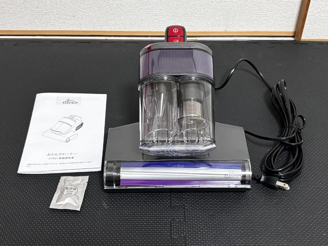 KEEPJOY 布団クリーナー ふとん掃除機 マットレスクリーナー ダニ除去☆彡