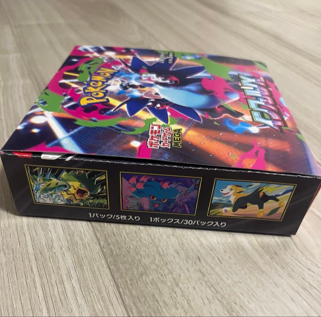 ポケモンカードゲーム　インフェルノx新品未開封　シュリンクなし　ペリペリ有り