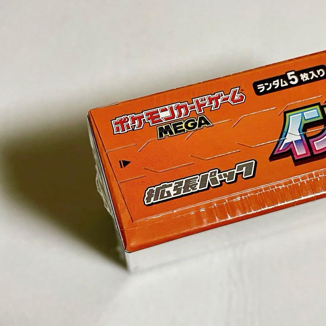 【シュリンク付き】ポケカ インフェルノx box