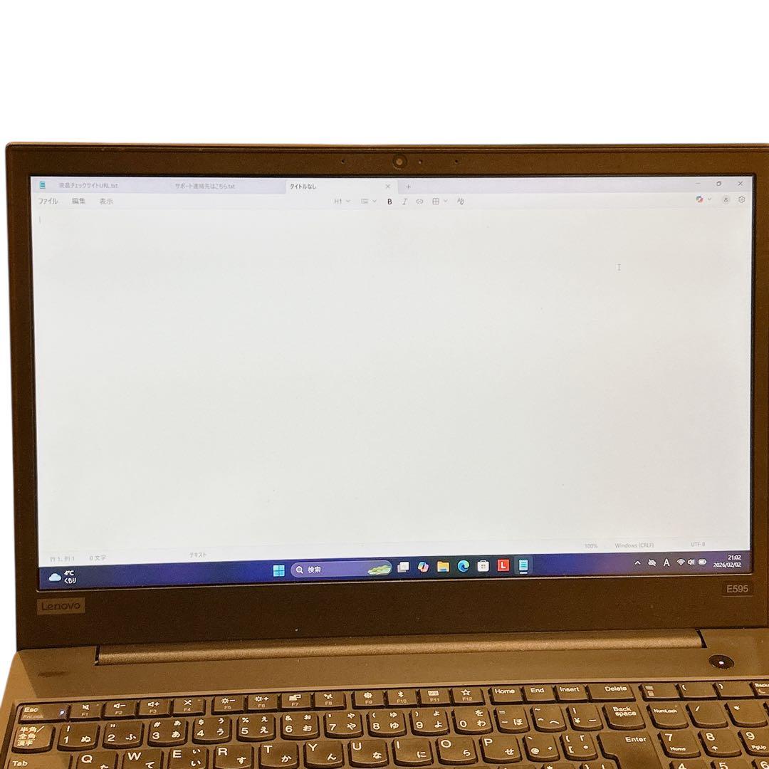 Lenovo ThinkPad Ryzen7 15.6型 ノートパソコン 790