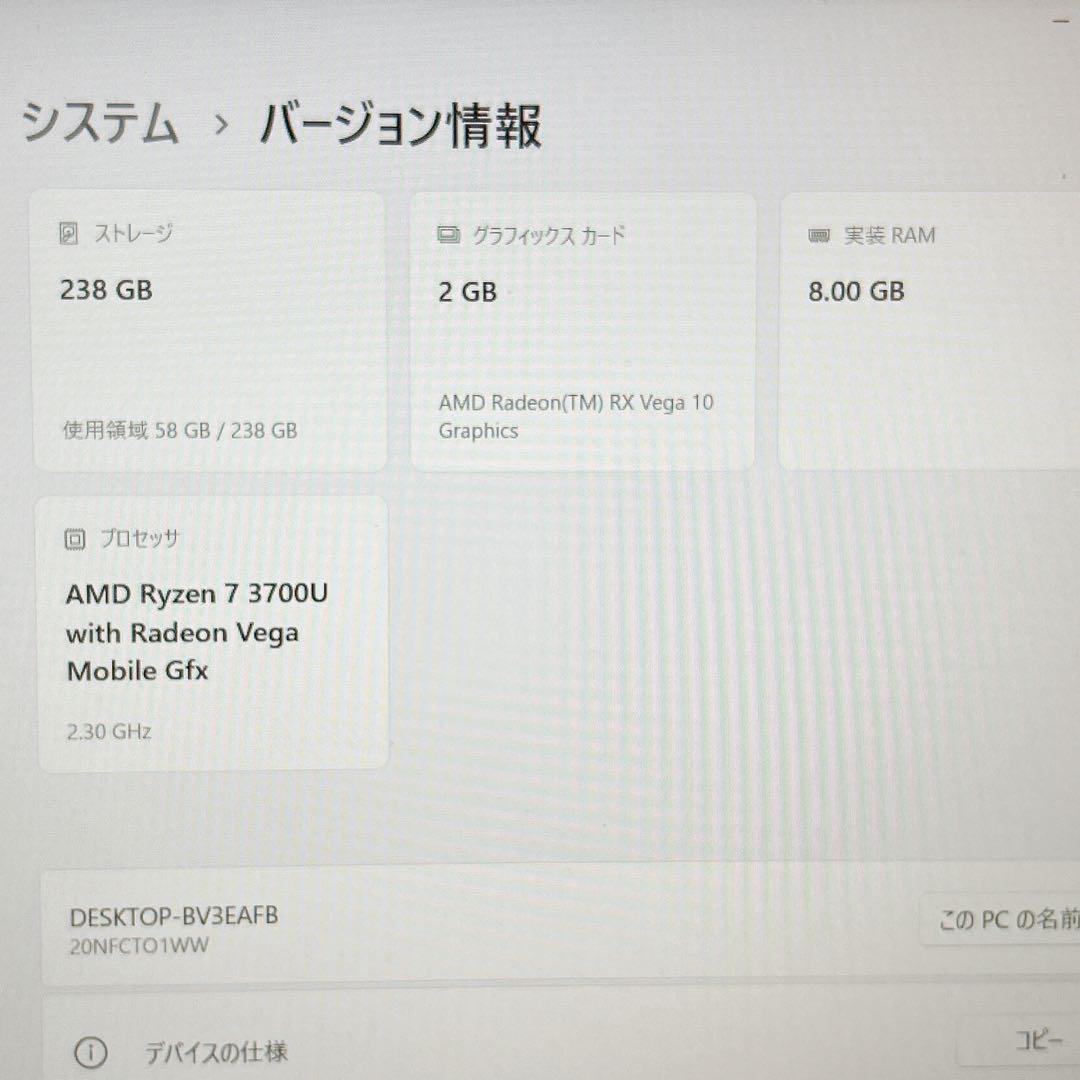 Lenovo ThinkPad Ryzen7 15.6型 ノートパソコン 790