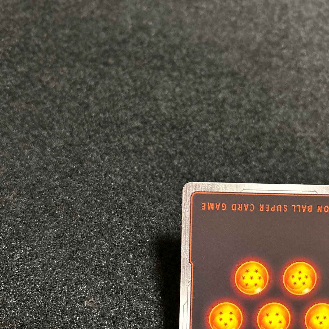 ドラゴンボールカードゲーム 孫悟天 SCR パラレル 誇り高き戦闘民族