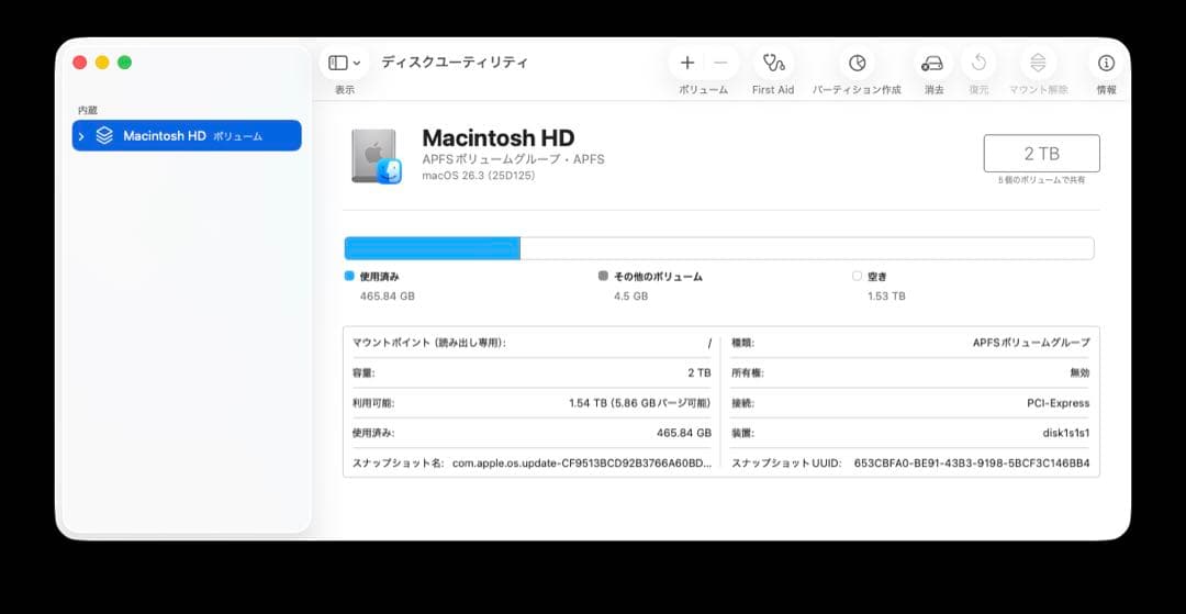MacBook Pro 13’ 2020 Core i7 32GB/2TB US