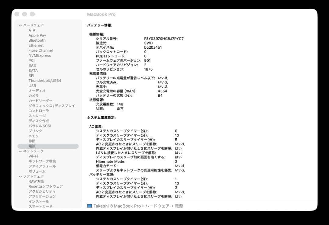 MacBook Pro 13’ 2020 Core i7 32GB/2TB US
