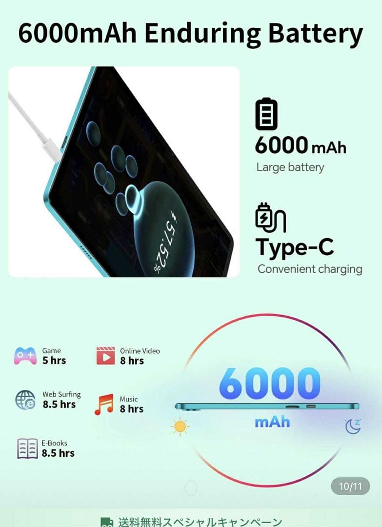 Teclast P30 タブレット 64GB 新品