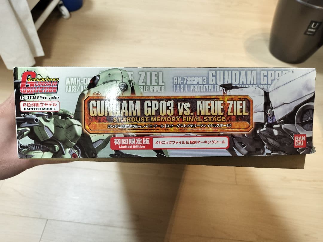 ガンダムコレクションGUNDAM GP03 vs NEUE ZIEL 初回限定版