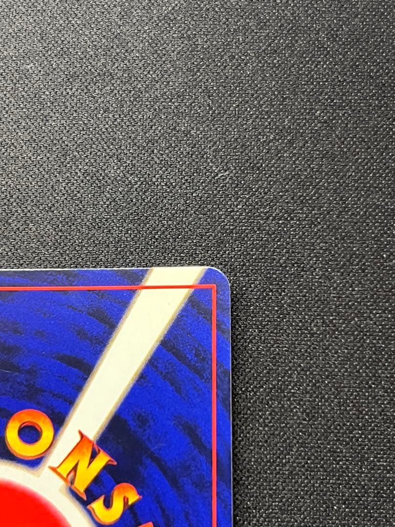 ポケモンカード　旧裏　ひかるミュウ　大玉ホロ　コロコロコミック　プロモ　ポケカ