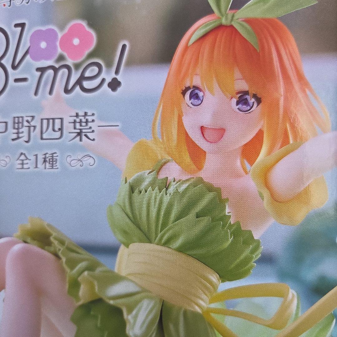 五等分の花嫁　フィギュア 9体セット