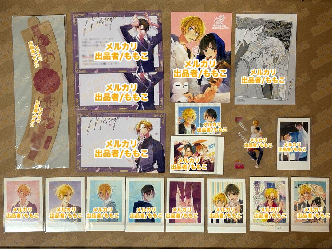 平野と鍵浦　佐々木と宮野　まとめ売り　平野大河　鍵浦昭　佐々木秀鳴　宮野由美