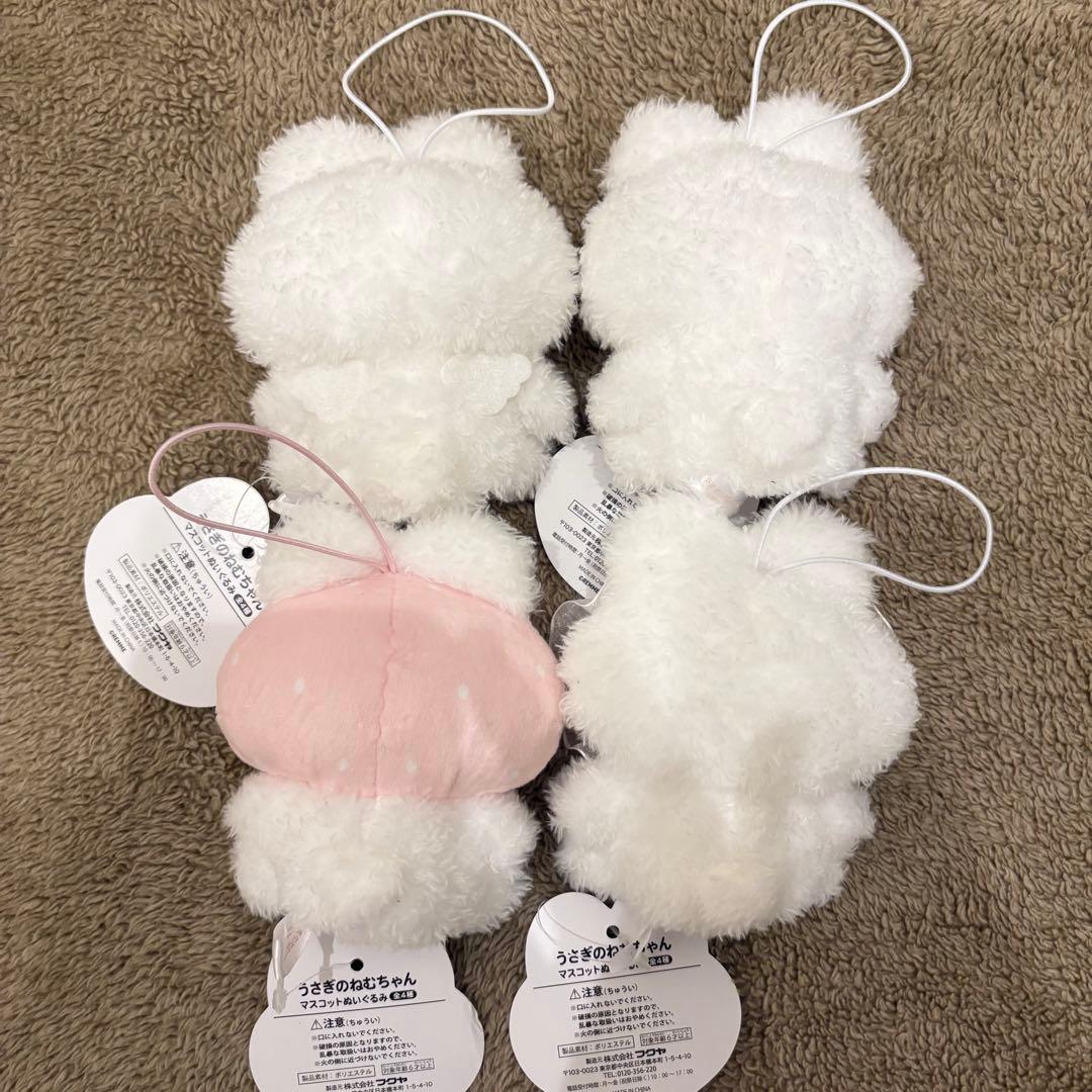うさぎのねむちゃん マスコット ぬいぐるみ 4種セット