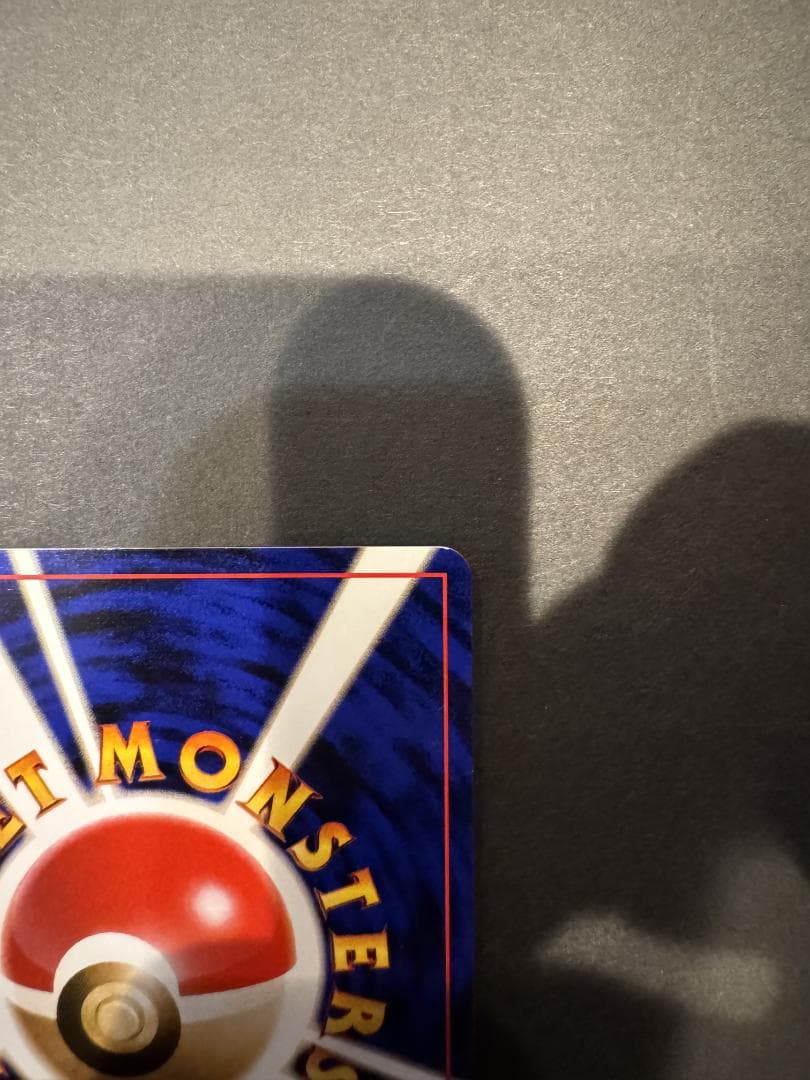 ち*ま様 ポケモンカード 旧裏 わるいリザードン LV.38 No.006 ★