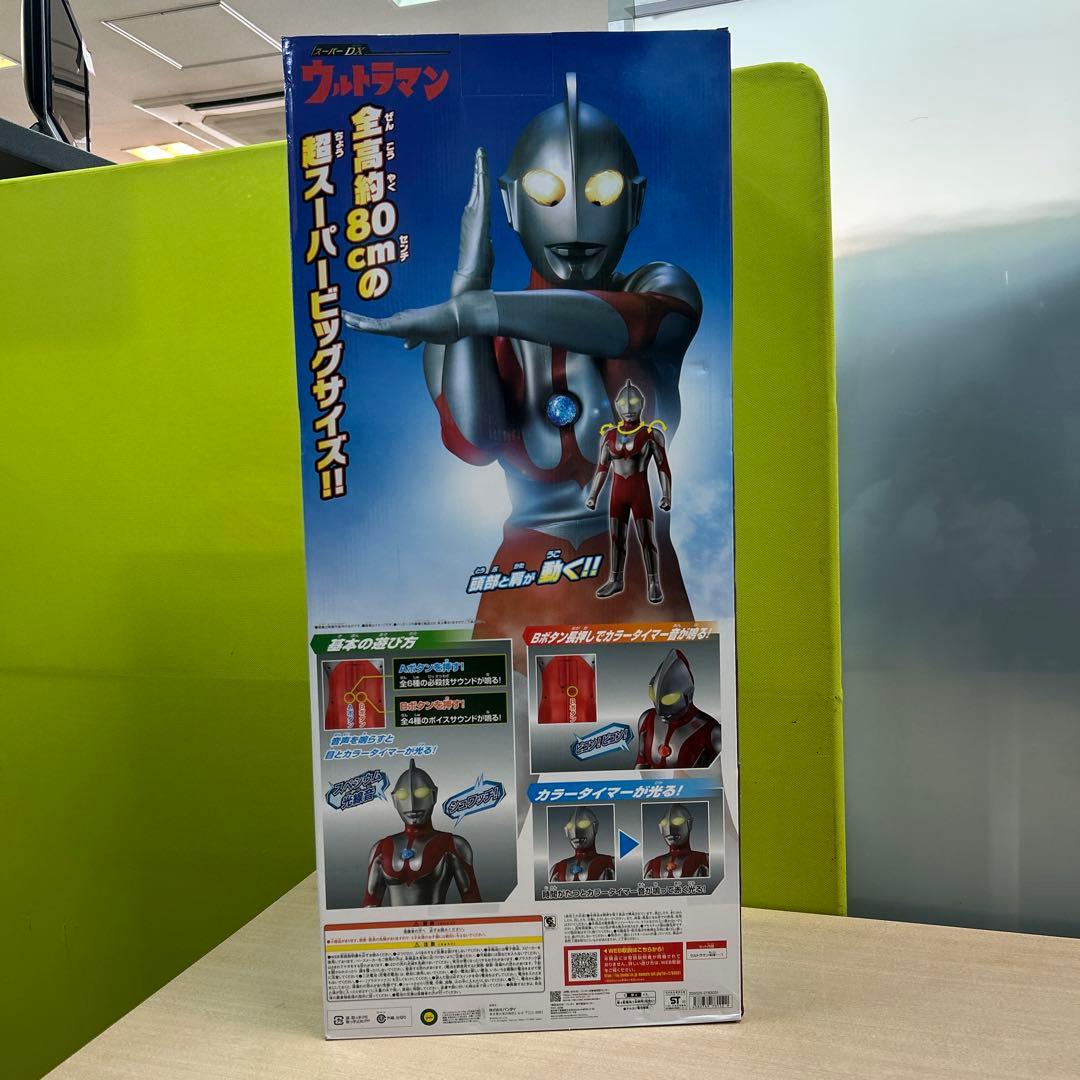 【新品】スーパーDX ウルトラマン 約80cm 光る鳴る 超ビッグフィギュア