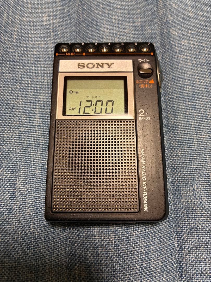 SONY ICF-R354MK 充電スタンド付き