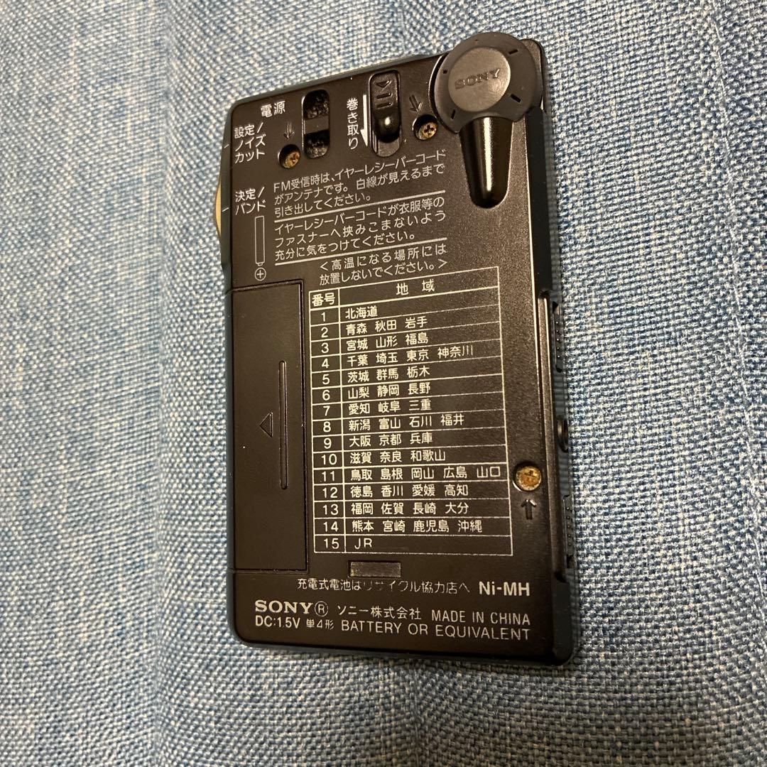 SONY ICF-R354MK 充電スタンド付き