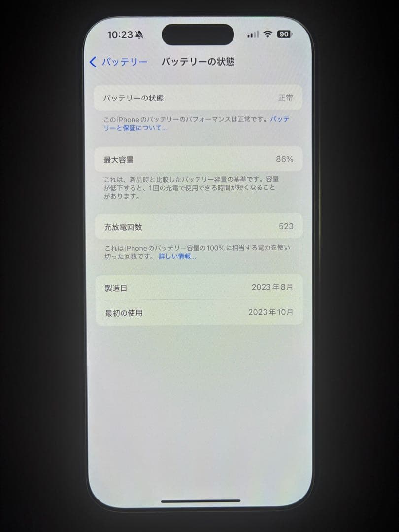 【極美品】Apple iPhone 15Pro ナチュラルチタニウム 128GB
