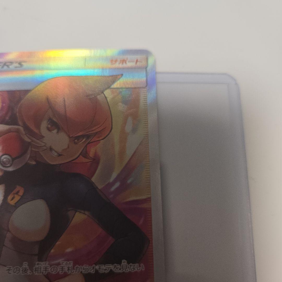マーズ　072/066