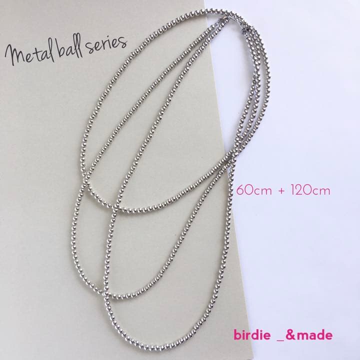 #496【受注製作品】Φ5mm メタルボール ロングネックレス【シルバー】120