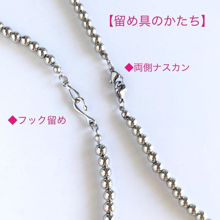 #496【受注製作品】Φ5mm メタルボール ロングネックレス【シルバー】120