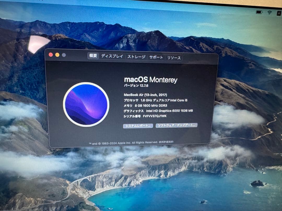 MacBook Air (2017) 本体 充電器付き