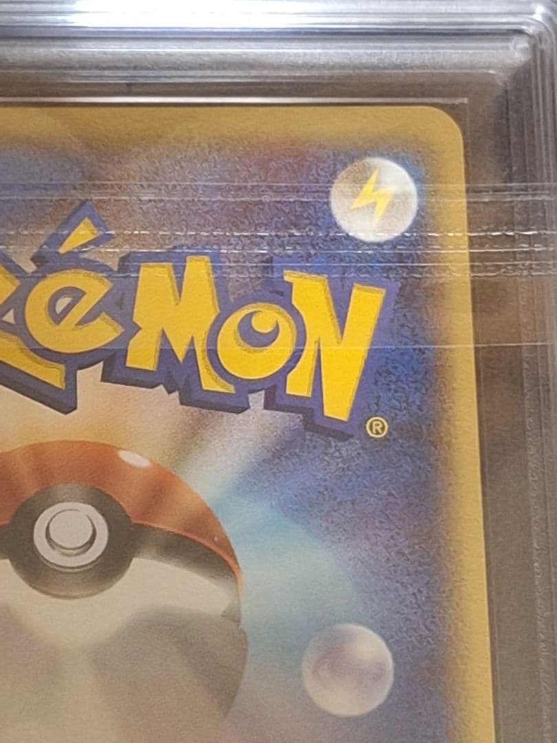 ARS10 _____のグラードン PROMO プレイヤーズ PSA10 相当