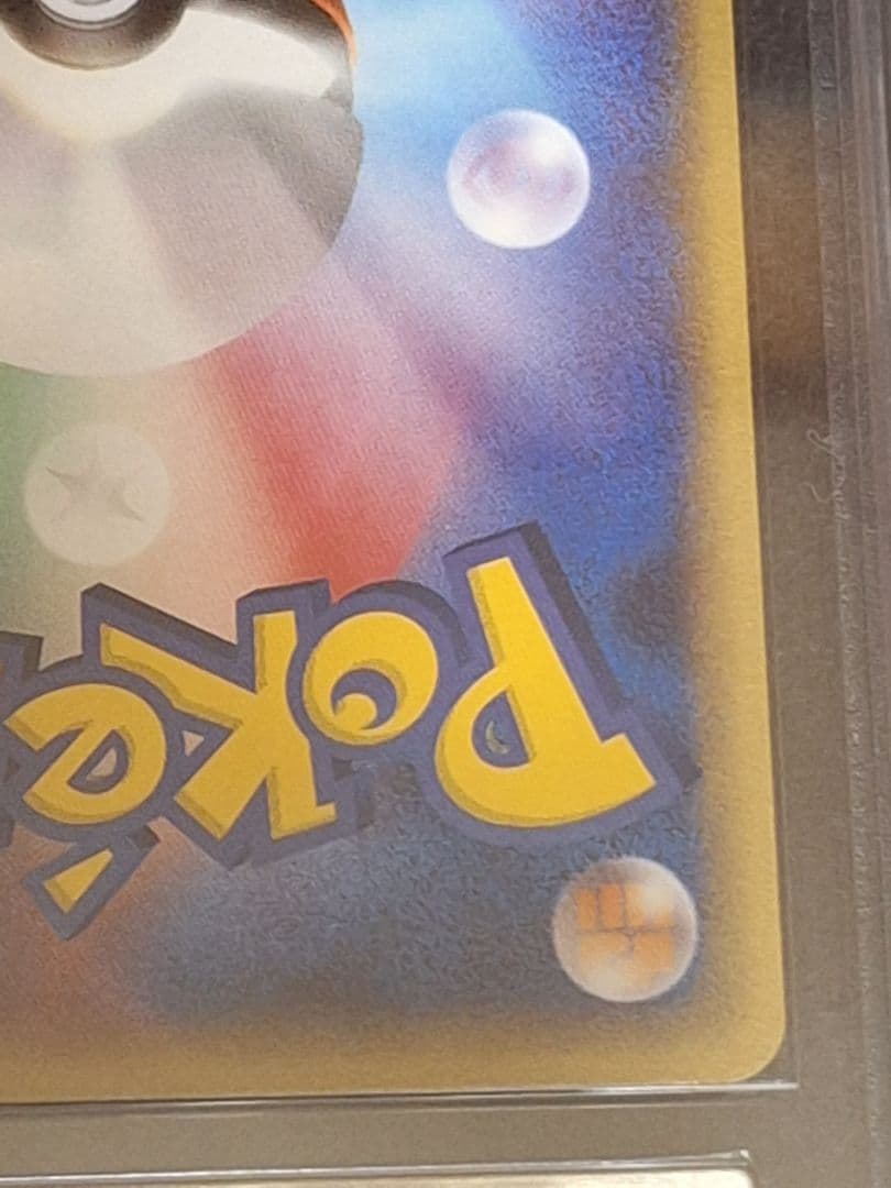 ARS10 _____のグラードン PROMO プレイヤーズ PSA10 相当