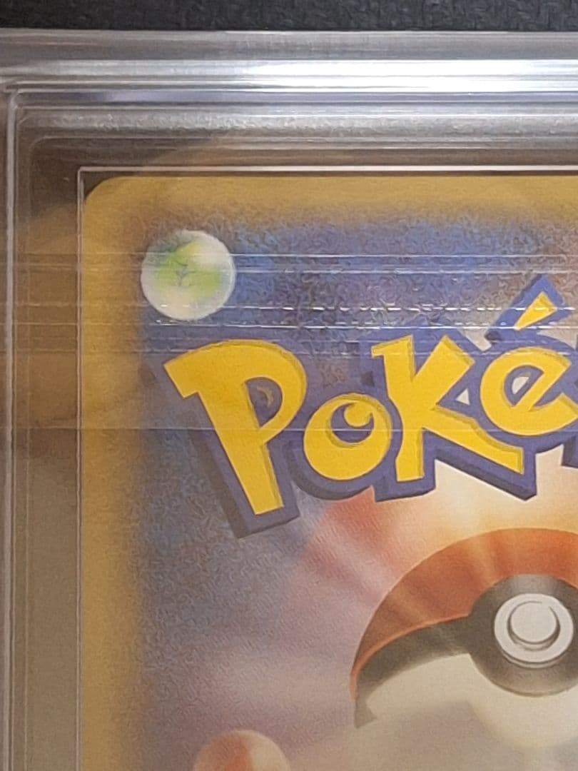 ARS10 _____のグラードン PROMO プレイヤーズ PSA10 相当