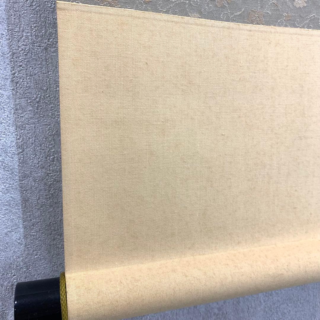 掛軸 法谷文雅 春光 福寿草 共箱 逢春寺 画賛 茶掛 茶道具 3-78