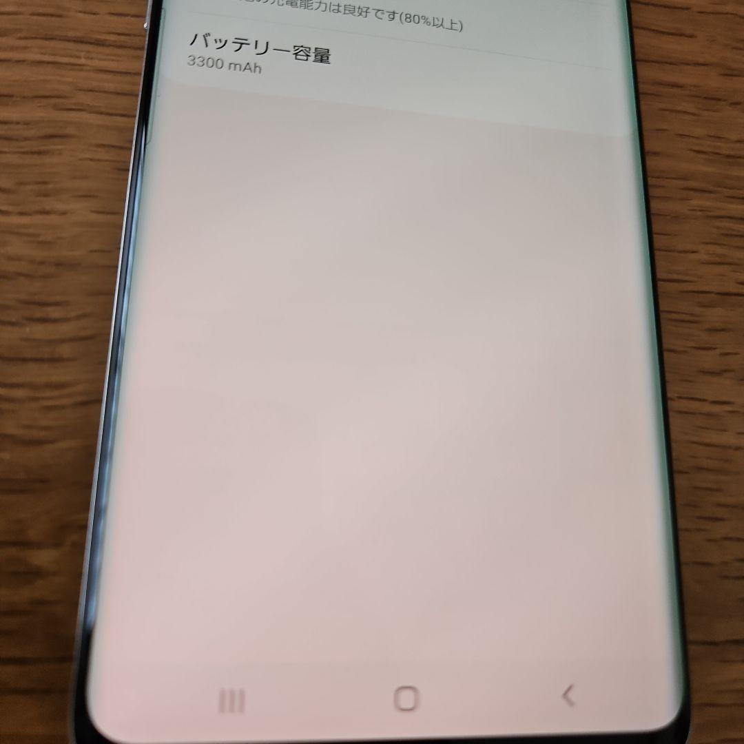 Samsung Galaxy S10 本体 白 美品 箱付属品付