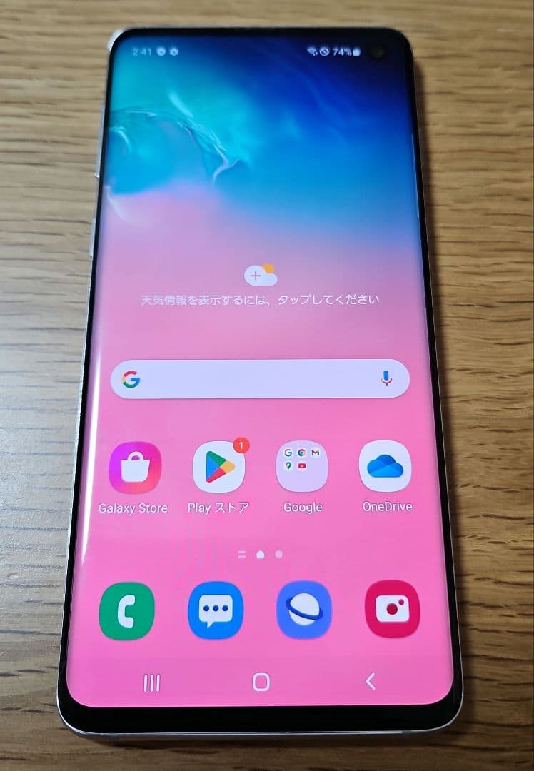 Samsung Galaxy S10 本体 白 美品 箱付属品付