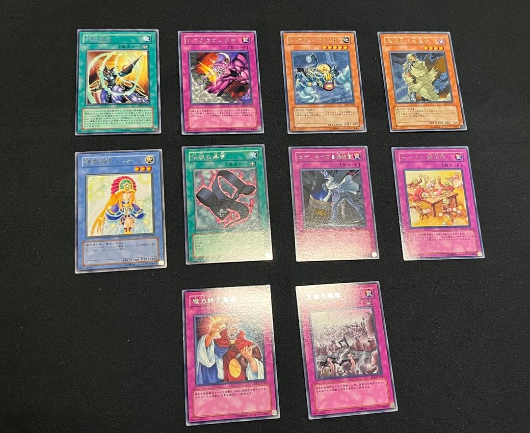 遊戯王【EE3】エキスパートエディション3 ★セミコンプ198枚セット
