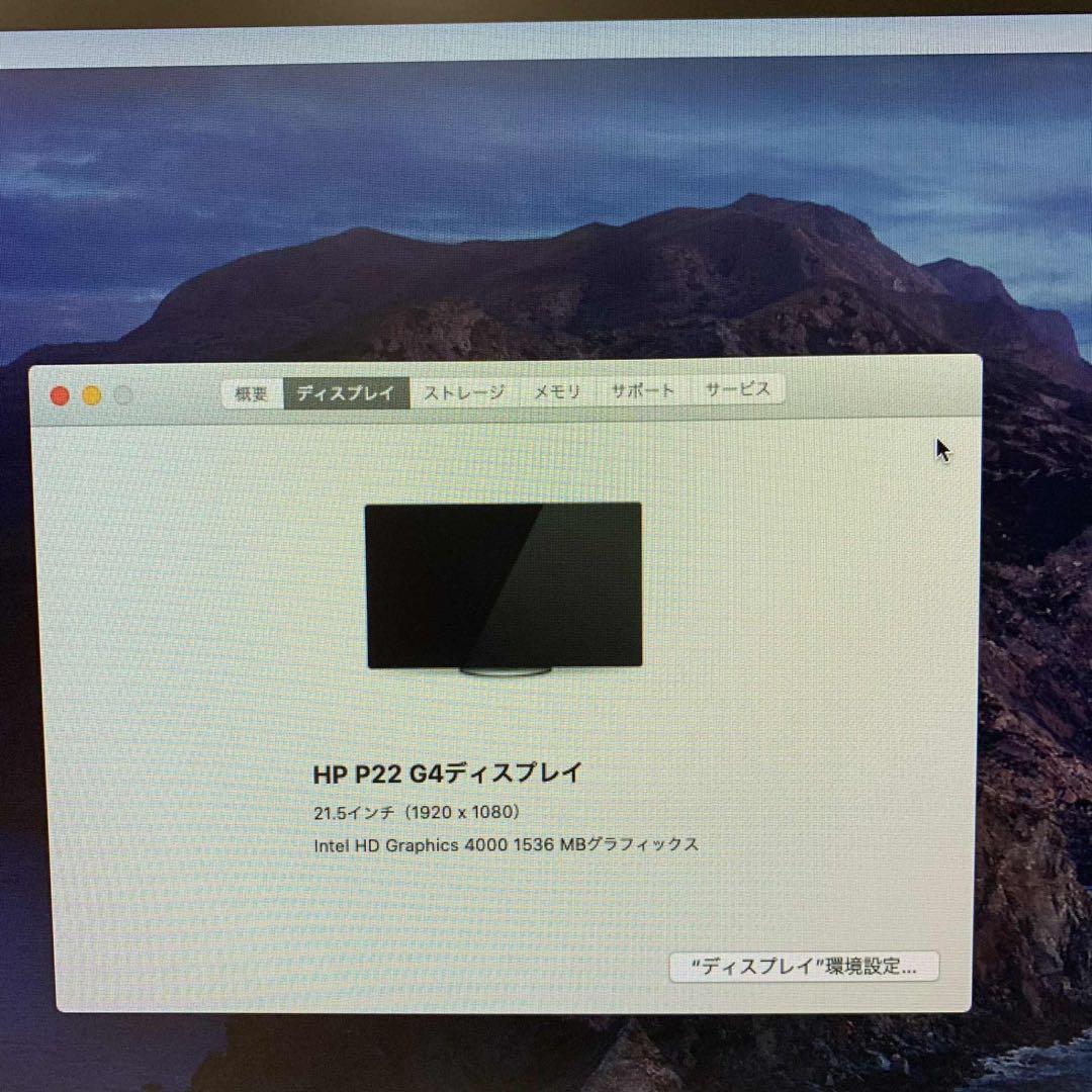 Mac mini 2012 i7 8GB SSD512GB デスクトップPC