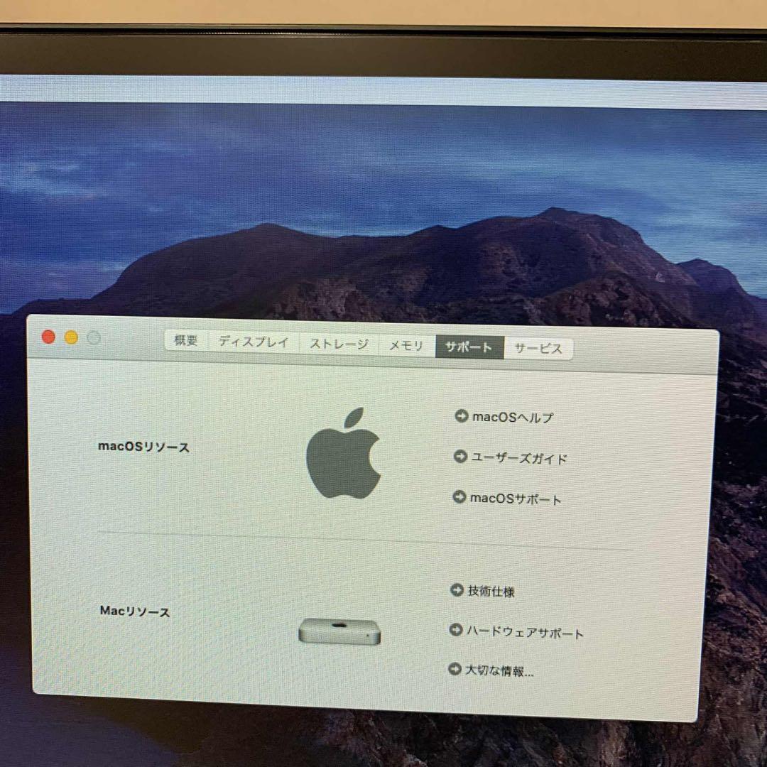 Mac mini 2012 i7 8GB SSD512GB デスクトップPC
