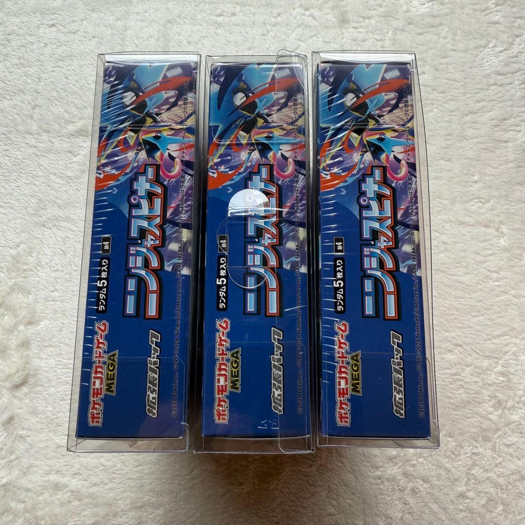 【シュリンク付き】 ニンジャスピナー 未開封 3BOX