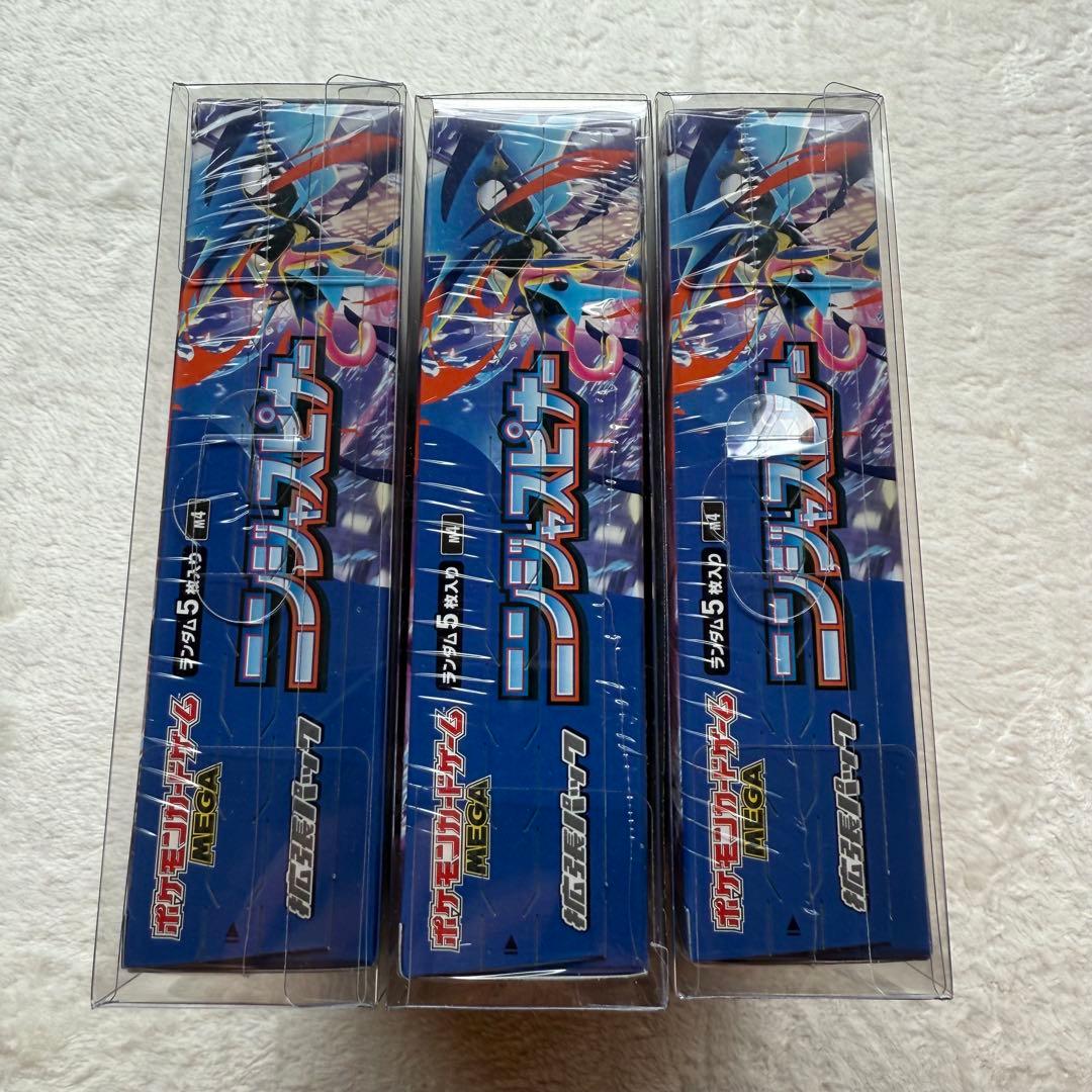 【シュリンク付き】 ニンジャスピナー 未開封 3BOX