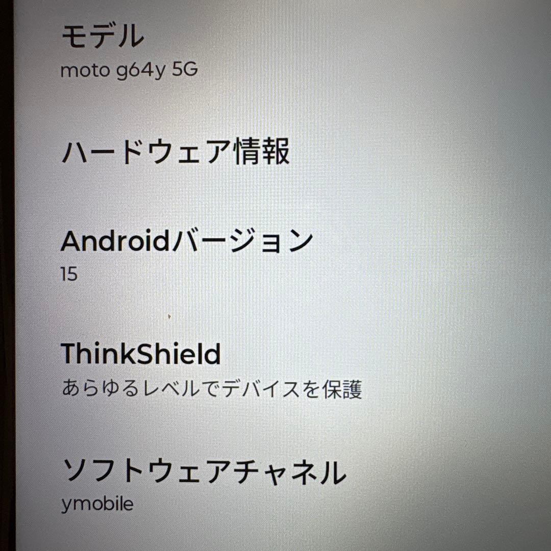 Moto g64y 5G 128GB シルバーブルー