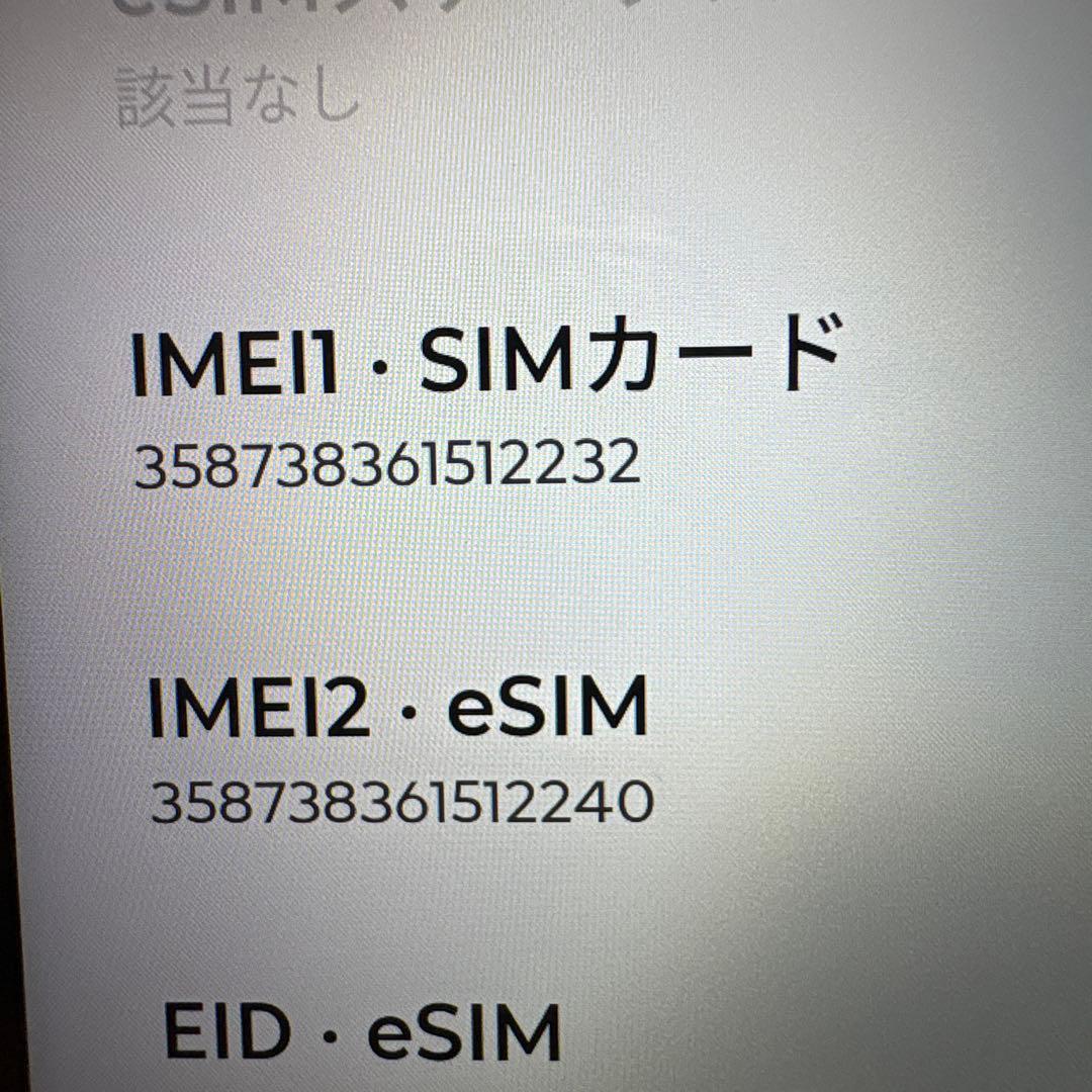 Moto g64y 5G 128GB シルバーブルー