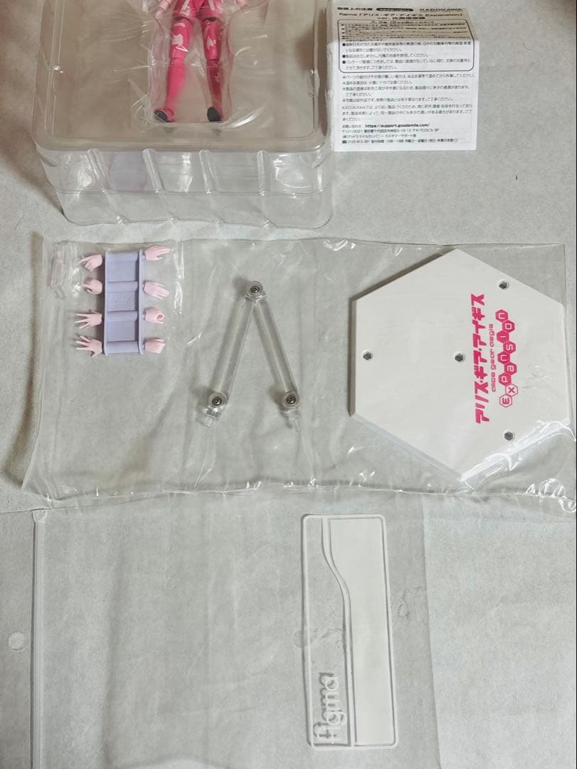 figma 比良坂夜露　アリス・ギア・アイギス　Expansion ver.