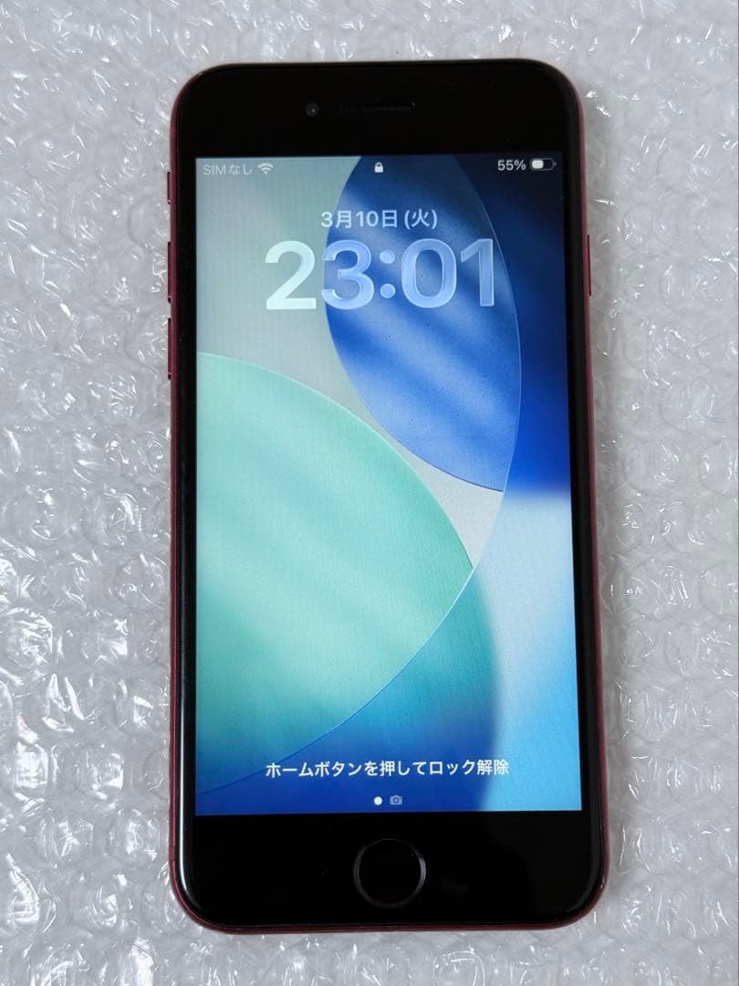 Apple iPhone SE(第2世代) 64GB SIMフリー