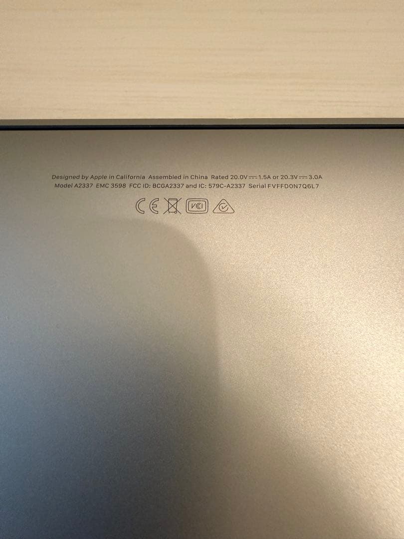 Apple MacBook Air (M1, 2020) 美品 8G/256GB