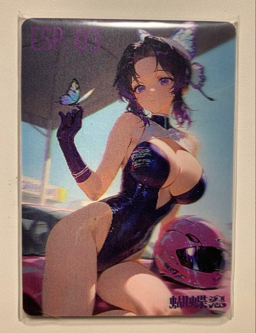 亀ページ