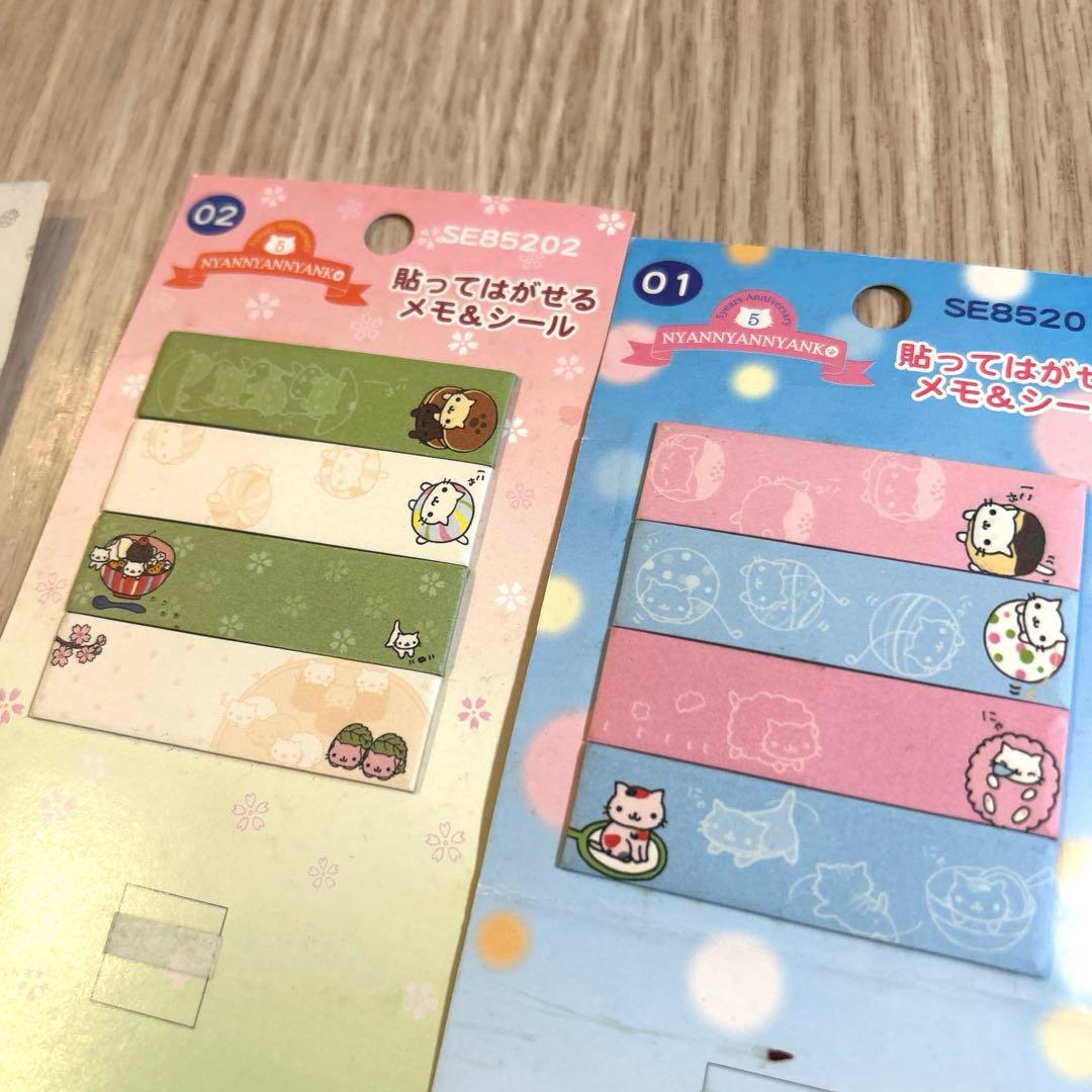 にゃんにゃんにゃんこ　貼ってはがせるメモ&シール　12枚セット　2005年