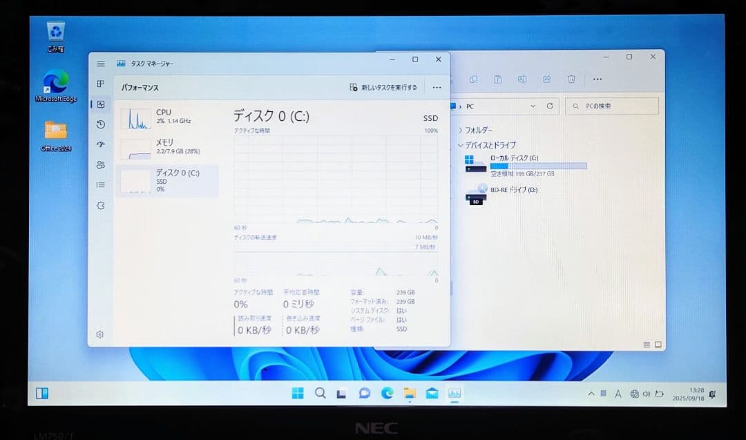 NEC LAVIE Corei7 メモリ8GB 新品SSD256GB ブルーレイ