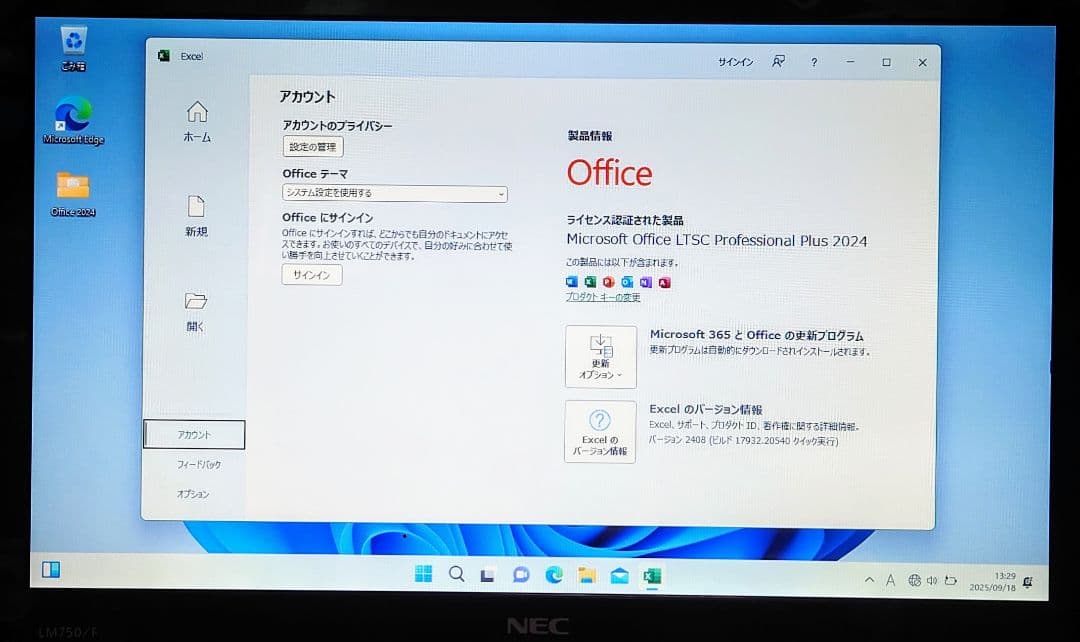 NEC LAVIE Corei7 メモリ8GB 新品SSD256GB ブルーレイ