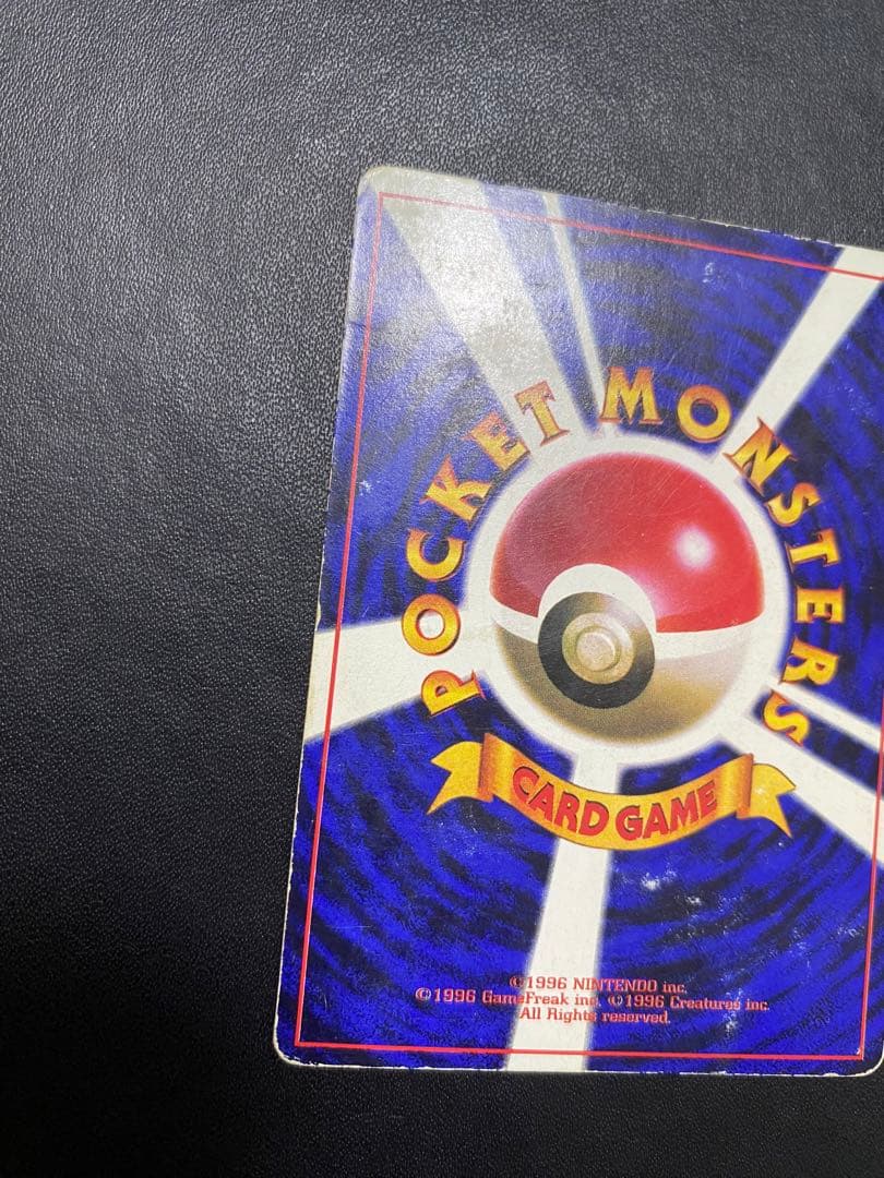 ピカチュウ 旧裏 コロコロ プロモ 光沢あり ポケモンカード　③