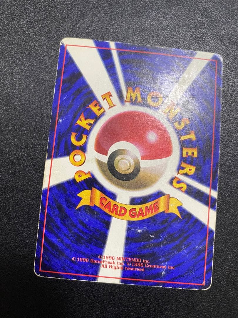 ピカチュウ 旧裏 コロコロ プロモ 光沢あり ポケモンカード　③