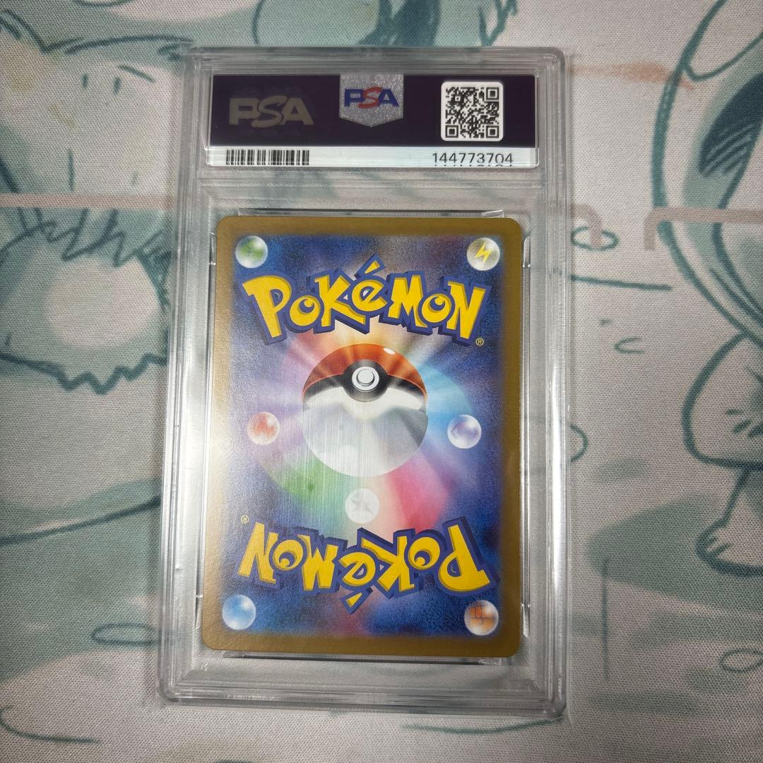 ♡*様 ポケモンカード　PSA 等　6枚