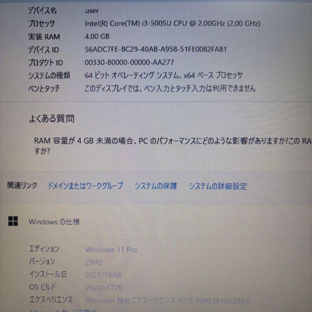 美品★カメラ・オフィス付★NEC★最新Win11薄型ノートPC★新品SSDで爆速